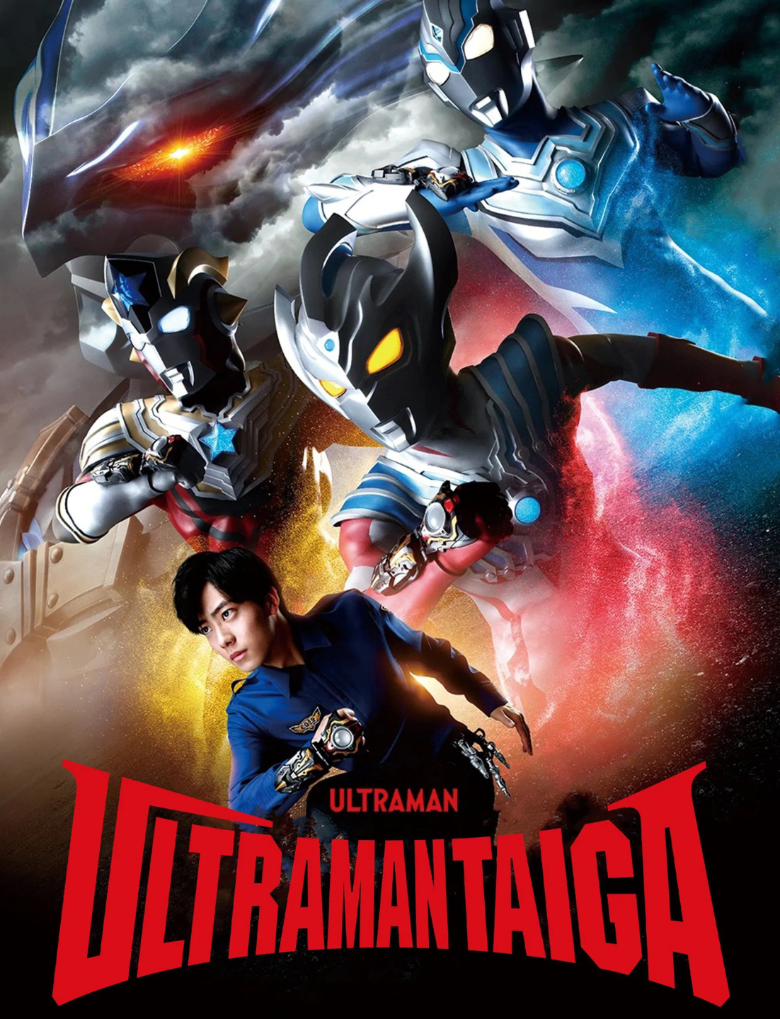 Ultraman Taiga